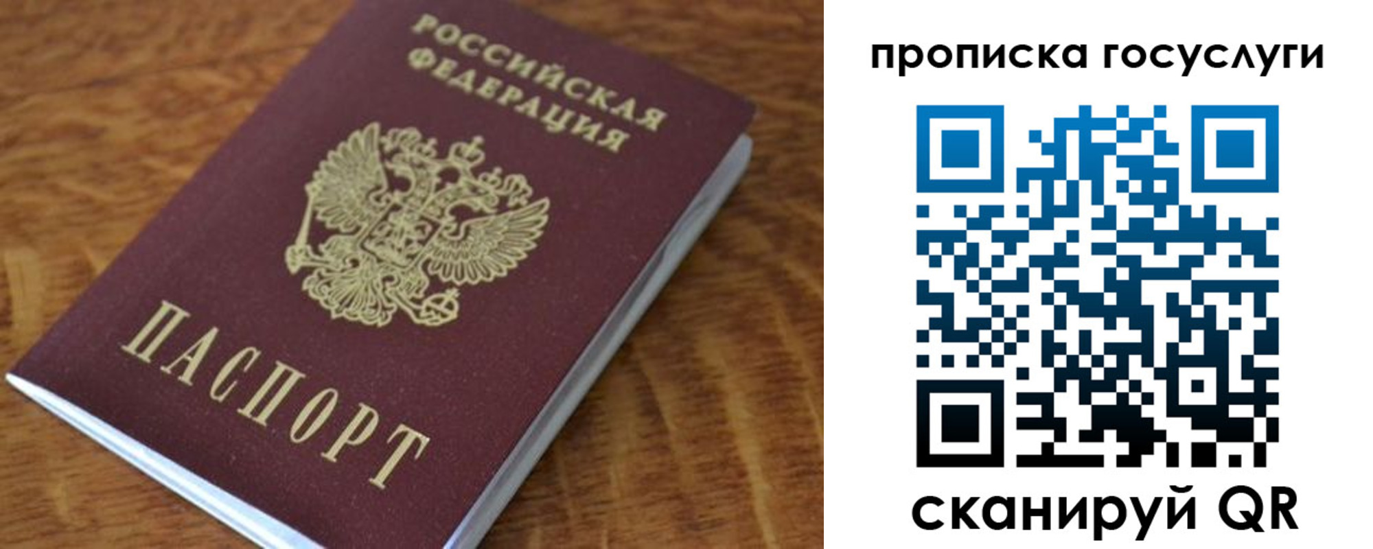 временная регистрация гарантия в Калязине