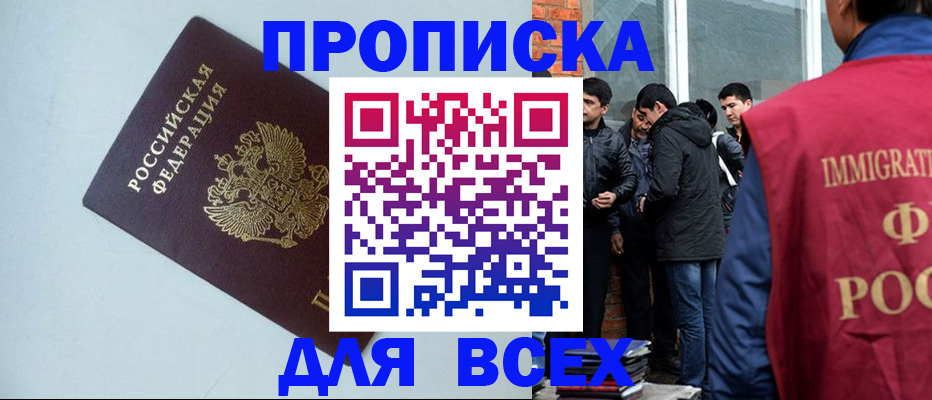 временная регистрация надежно в Калязине