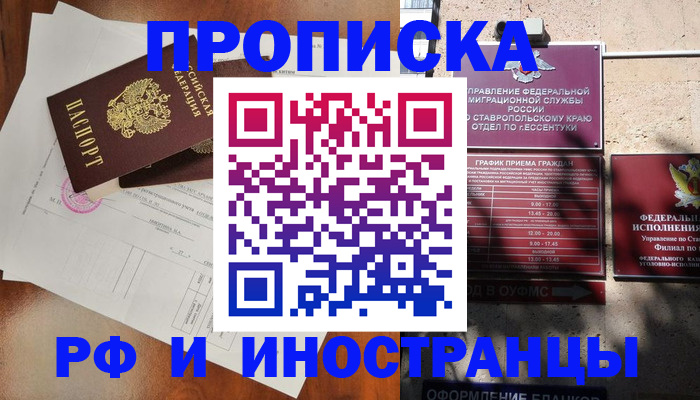 регистрация для дет. сада в Калязине