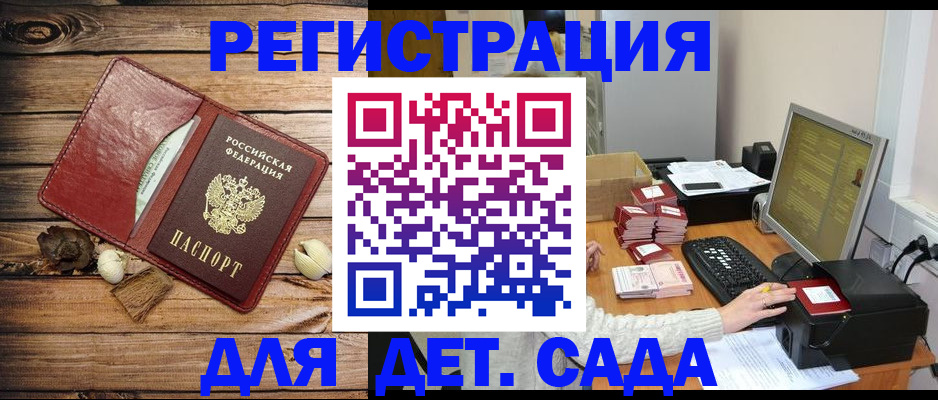 временная регистрация в Калязине